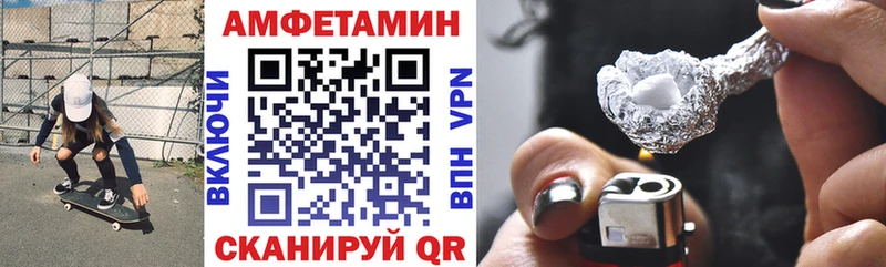 Amphetamine Premium  Купить где  Воткинск 