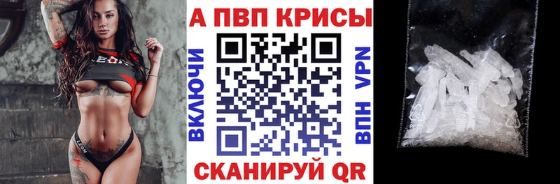 Купить  Воткинск  А ПВП СК 