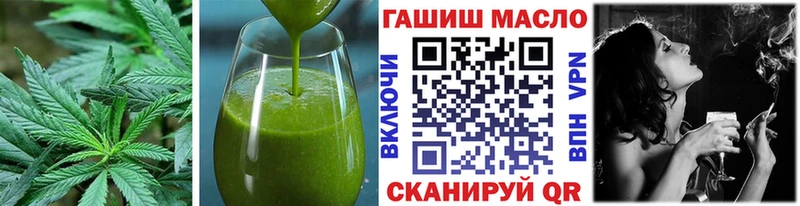 Печенье с ТГК марихуана  Купить закладки  Воткинск 