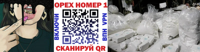 Кокаин 98%  Купить где  Воткинск 