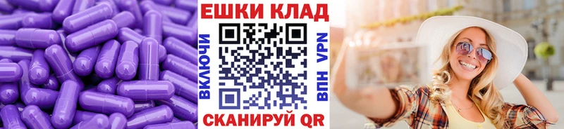 ЭКСТАЗИ Дубай Воткинск