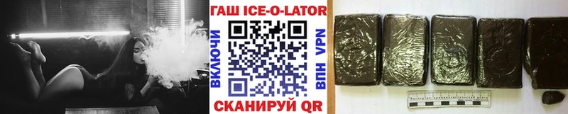 ГАШ VHQ Купить Воткинск