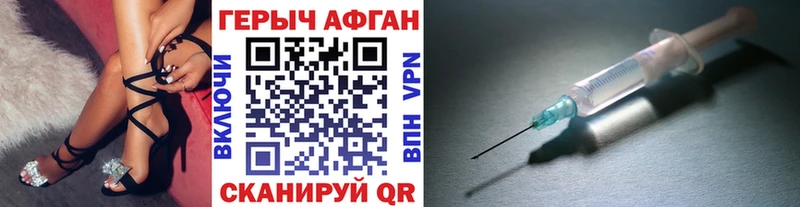 Купить закладки  Воткинск  Героин белый 