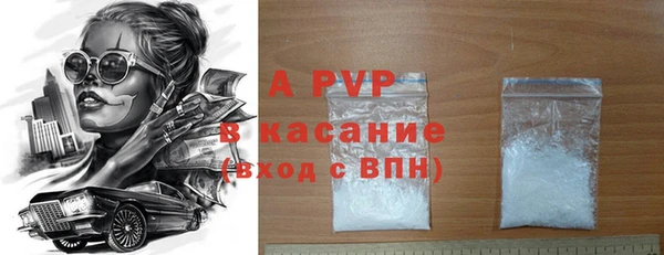 spice Инсар