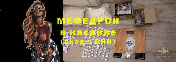 прущие крисы Иннополис