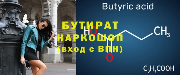 прущие крисы Иннополис