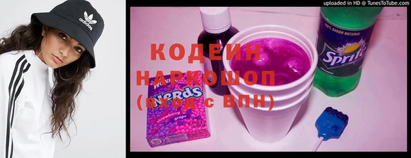 прущие крисы Иннополис