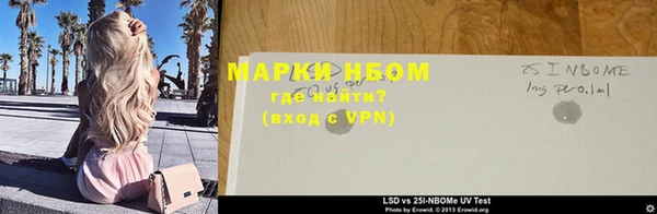 а пвп мука Инта