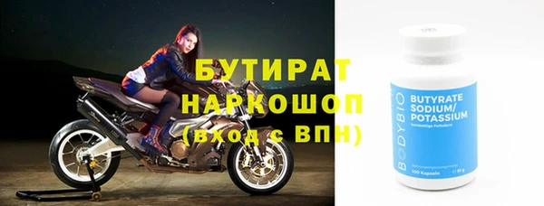 прущие крисы Иннополис