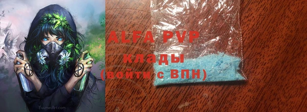 а пвп мука Инта