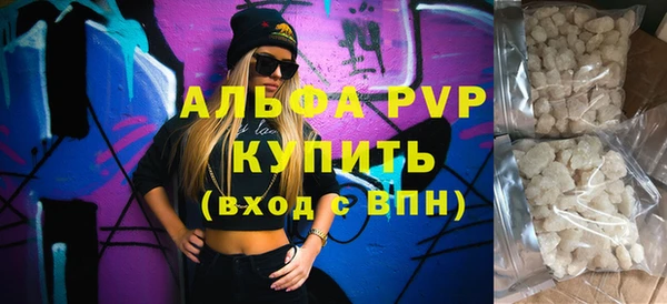 spice Инсар