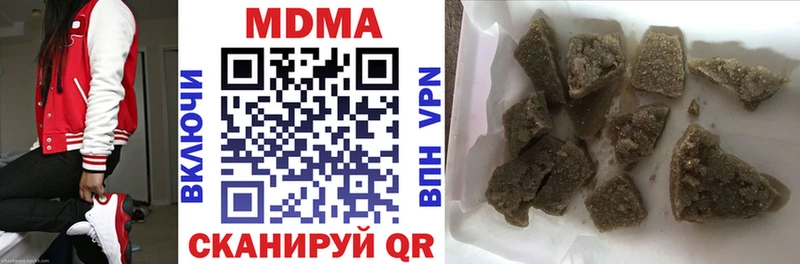 Купить  Воткинск  МДМА кристаллы 