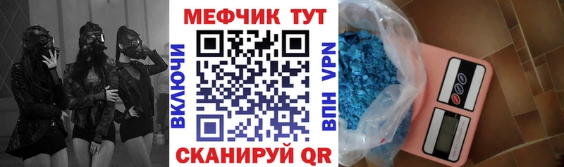 Меф кристаллы  Воткинск 