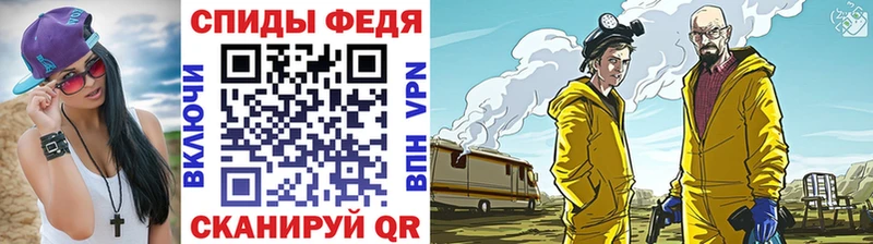 Купить закладки  Воткинск  МЕТАМФЕТАМИН мет 