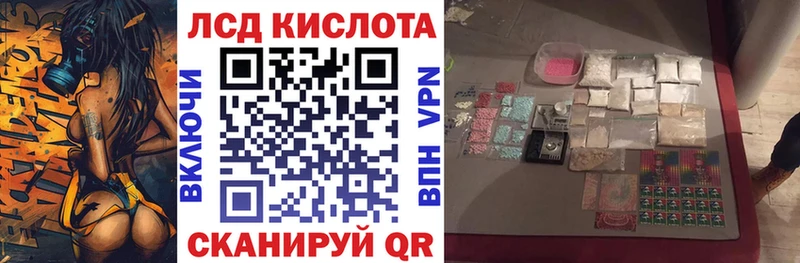 Купить где  Воткинск  Марки 25I-NBOMe 1500мкг 