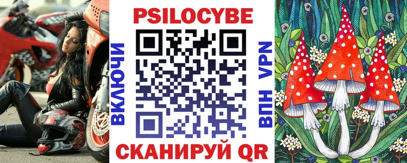 Галлюциногенные грибы GOLDEN TEACHER  Купить закладки  Воткинск 