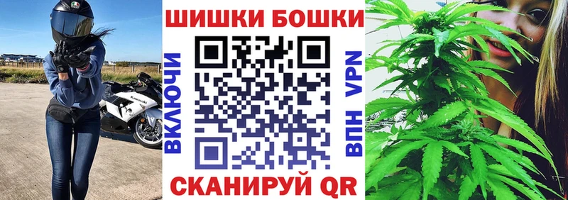 Шишки марихуана Bruce Banner  Купить закладки  Воткинск 